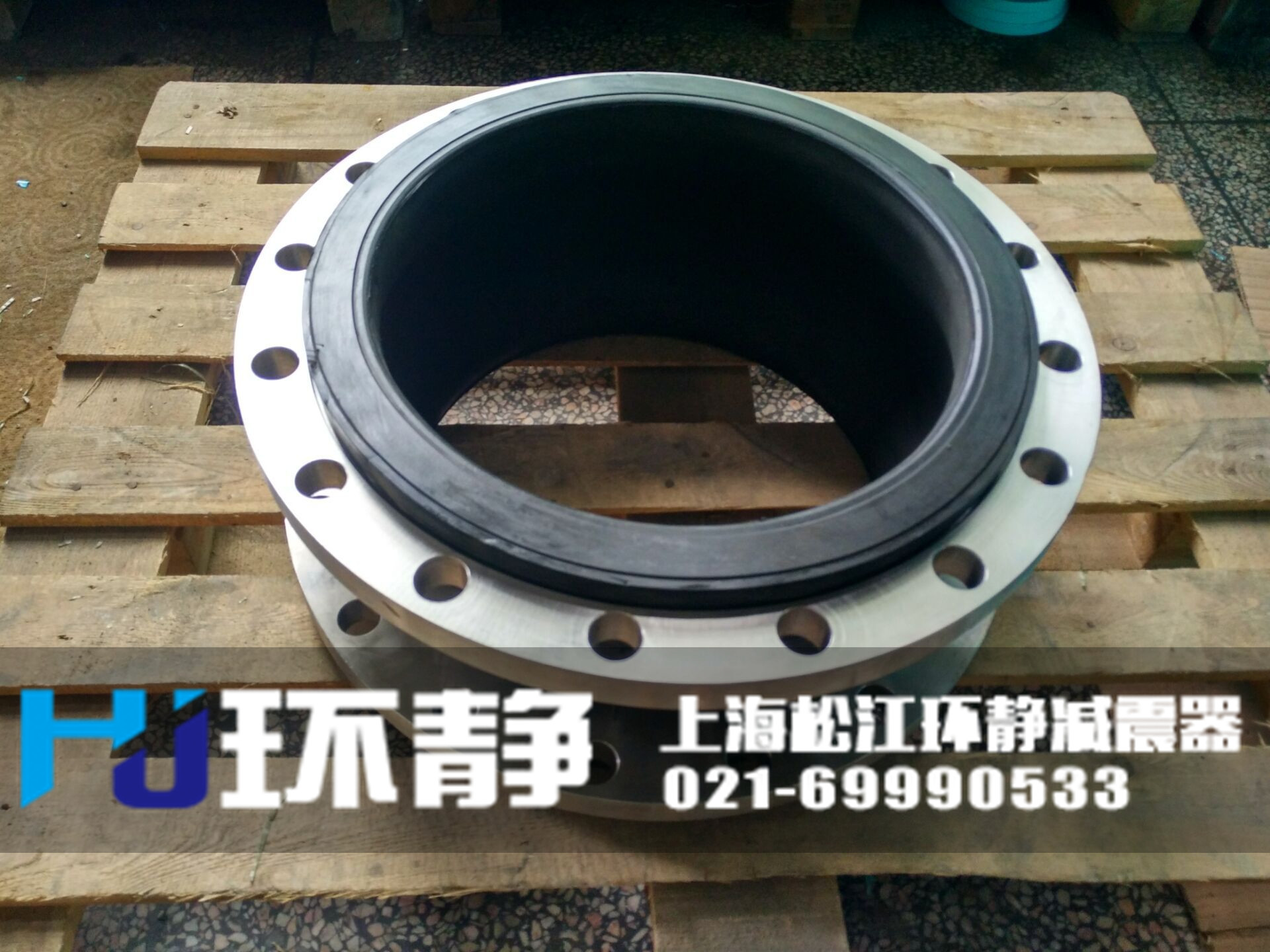 環(huán)靜<a href=http://m.zzhoudj.com target=_blank class=infotextkey>橡膠軟接頭</a>