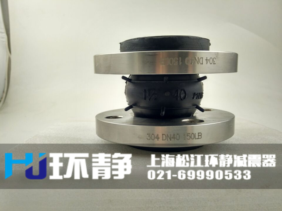 空調(diào)系統(tǒng)專用不銹鋼<a href=http://m.zzhoudj.com target=_blank class=infotextkey>橡膠接頭</a>