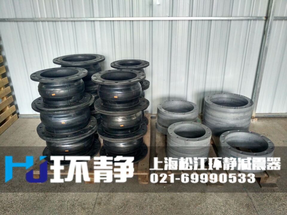 甘肅隴南市武都區(qū)環(huán)靜橡膠接頭實圖