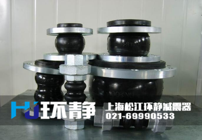 上海市金山區(qū)不同口徑的橡膠軟接頭發(fā)貨圖