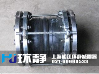 雙球體<a href=http://m.zzhoudj.com target=_blank class=infotextkey>可曲撓橡膠接頭</a>發(fā)貨圖