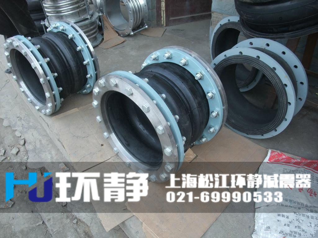 青海省黃南市河南縣可曲撓橡膠接頭車間實(shí)圖