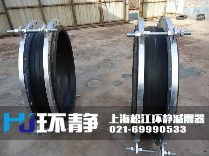 限位耐高溫<a href=http://m.zzhoudj.com target=_blank class=infotextkey>可曲撓橡膠接頭</a>近景圖