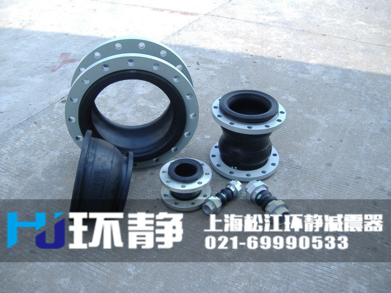 青海省海北市門源縣不同連接方式的可曲撓橡膠接頭實(shí)物圖