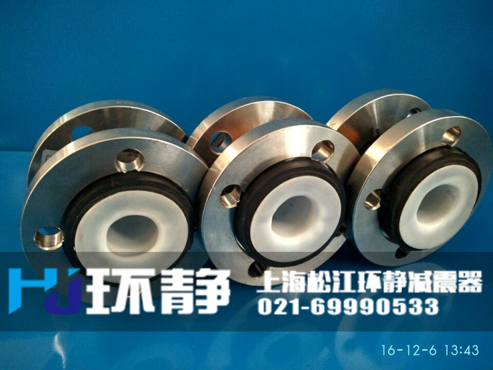 <a href=http://m.zzhoudj.com/products/xiangjiaojietou/function/181.html target=_blank class=infotextkey>襯四氟橡膠接頭</a>的配套不銹鋼法蘭
