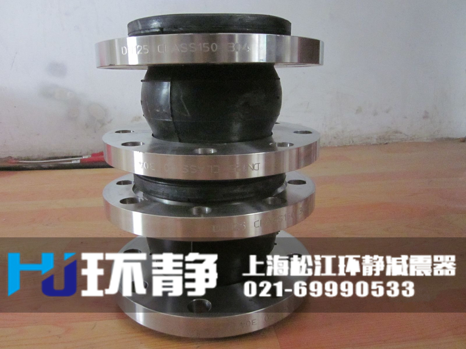 青海省西寧市城東區(qū)不銹鋼橡膠接頭發(fā)貨現場