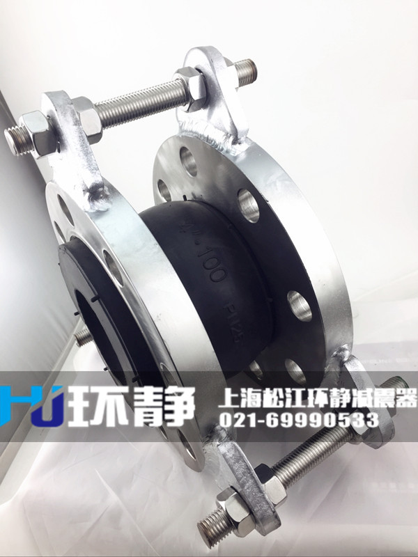甘肅甘南州卓尼縣限位不銹鋼可曲撓橡膠接頭